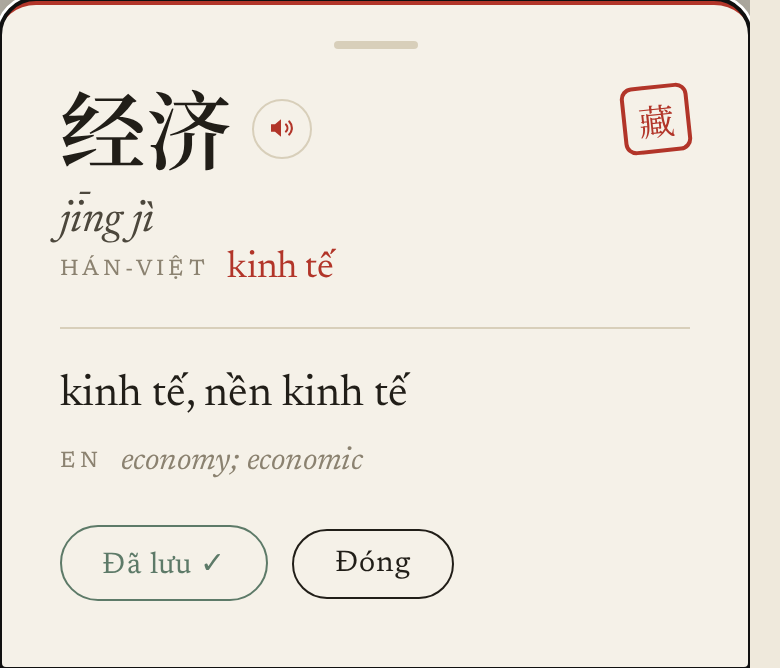 Khung nghĩa của từ 经济 hiện pinyin jīng jì, Hán-Việt kinh tế, nghĩa tiếng Việt và nghĩa tiếng Anh